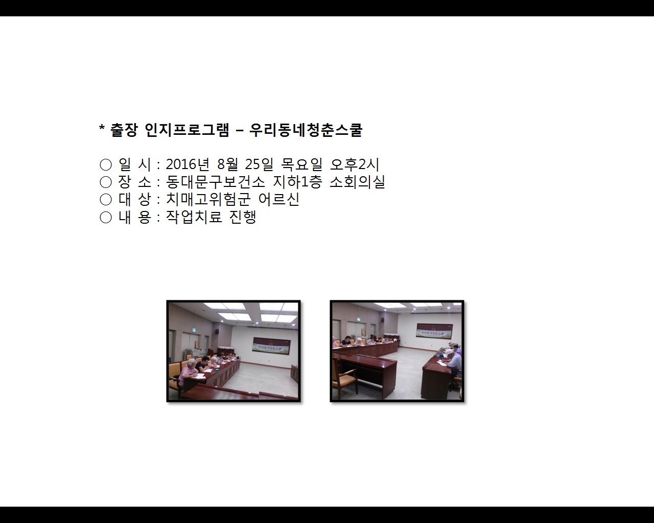 [빮]α׷(츮ûὺ)