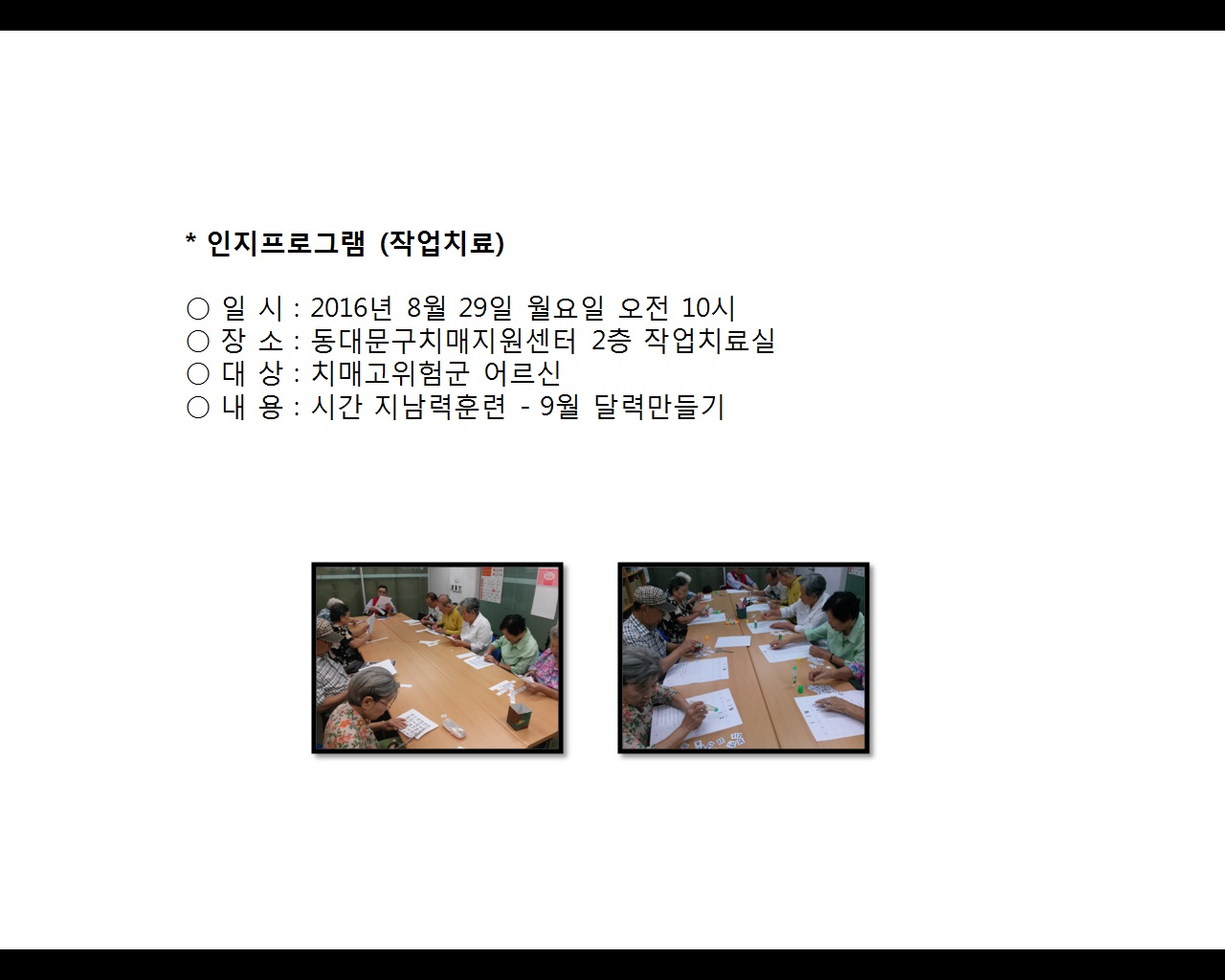 [빮]α׷(۾ġ)
