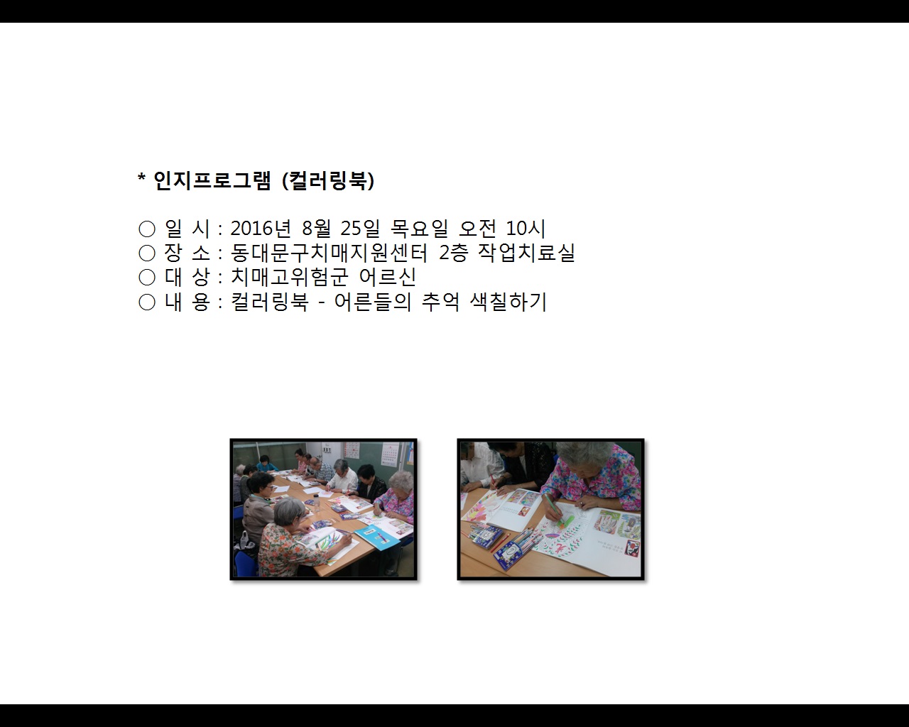 [빮]α׷(÷)