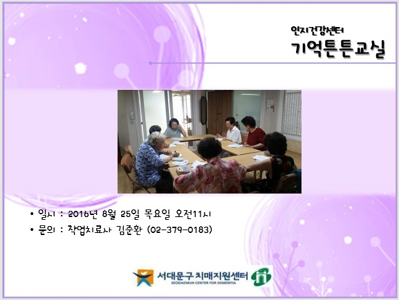 [빮] ǰ- ưư