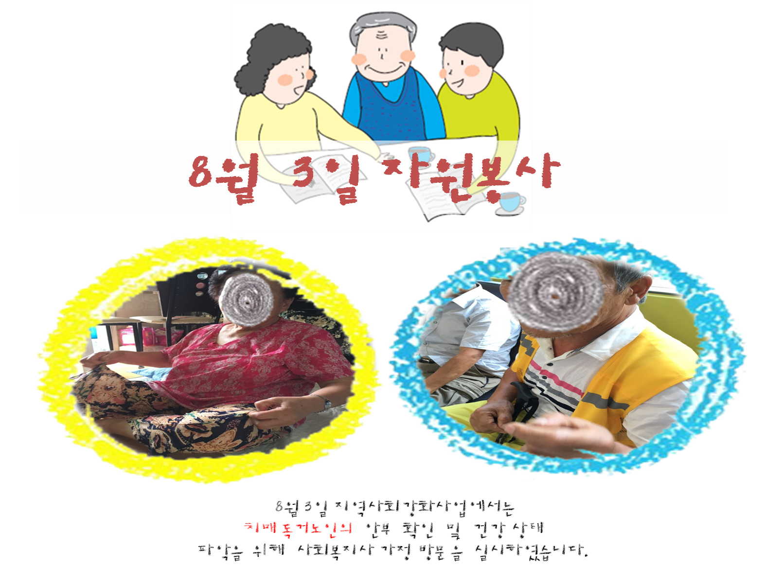 [] 8 1 ʰȰ