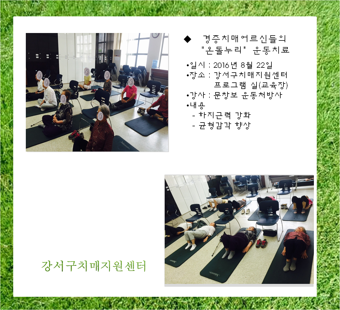 [] 8 4 µ(ġű) ȰƷ- ġ
