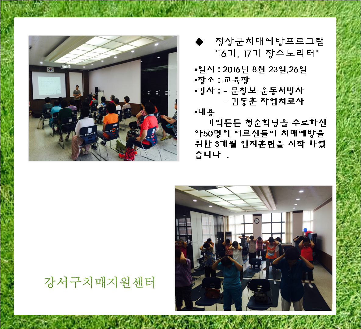 [] 16, 17 븮() 