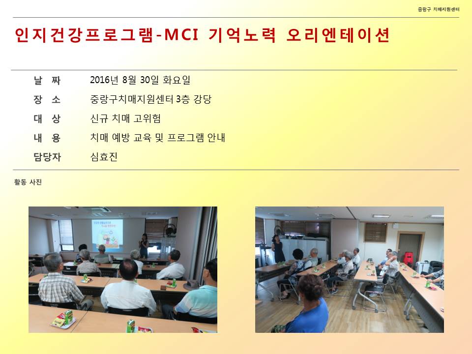 [߶] ǰα׷-MCI Ұ  