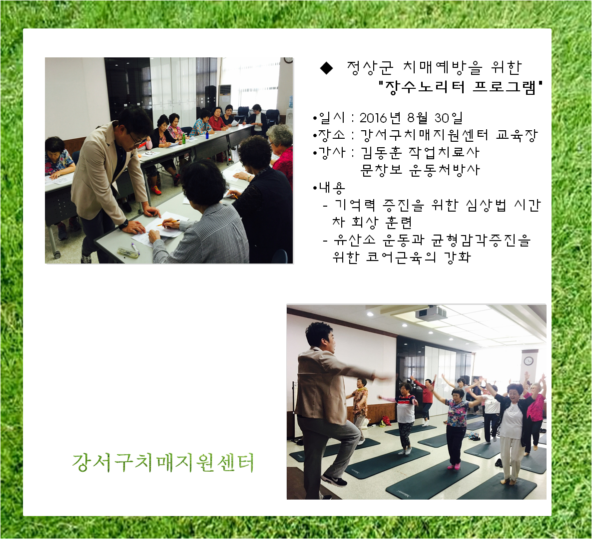 []8 5 ġſα׷ 븮