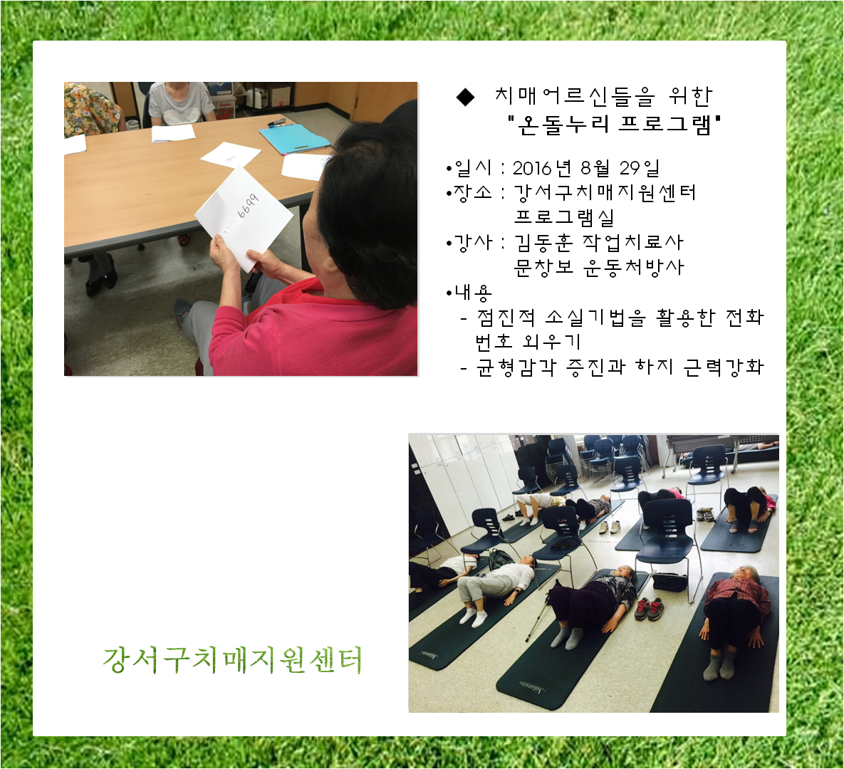 []8 5 ġȰƷ µ