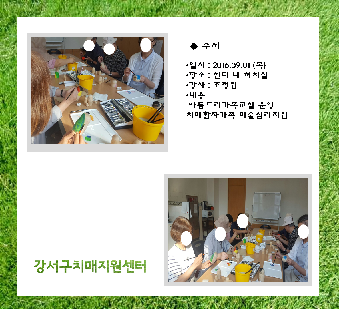 []8 5 Ƹ帮(̼ɸġ)