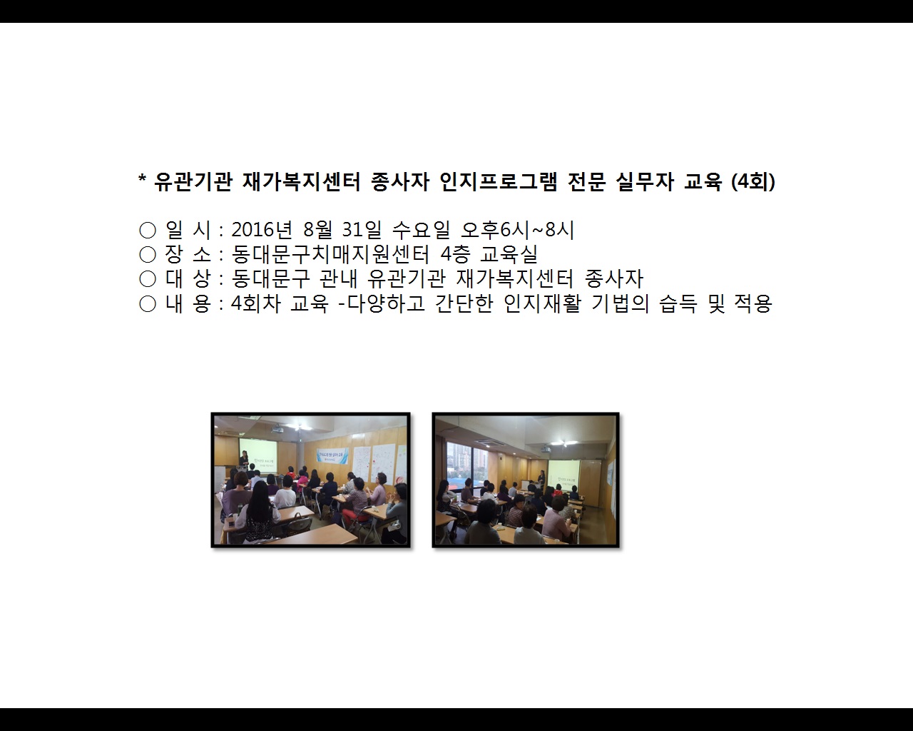 [빮] 簡  α׷ ǹڱ(4ȸ)