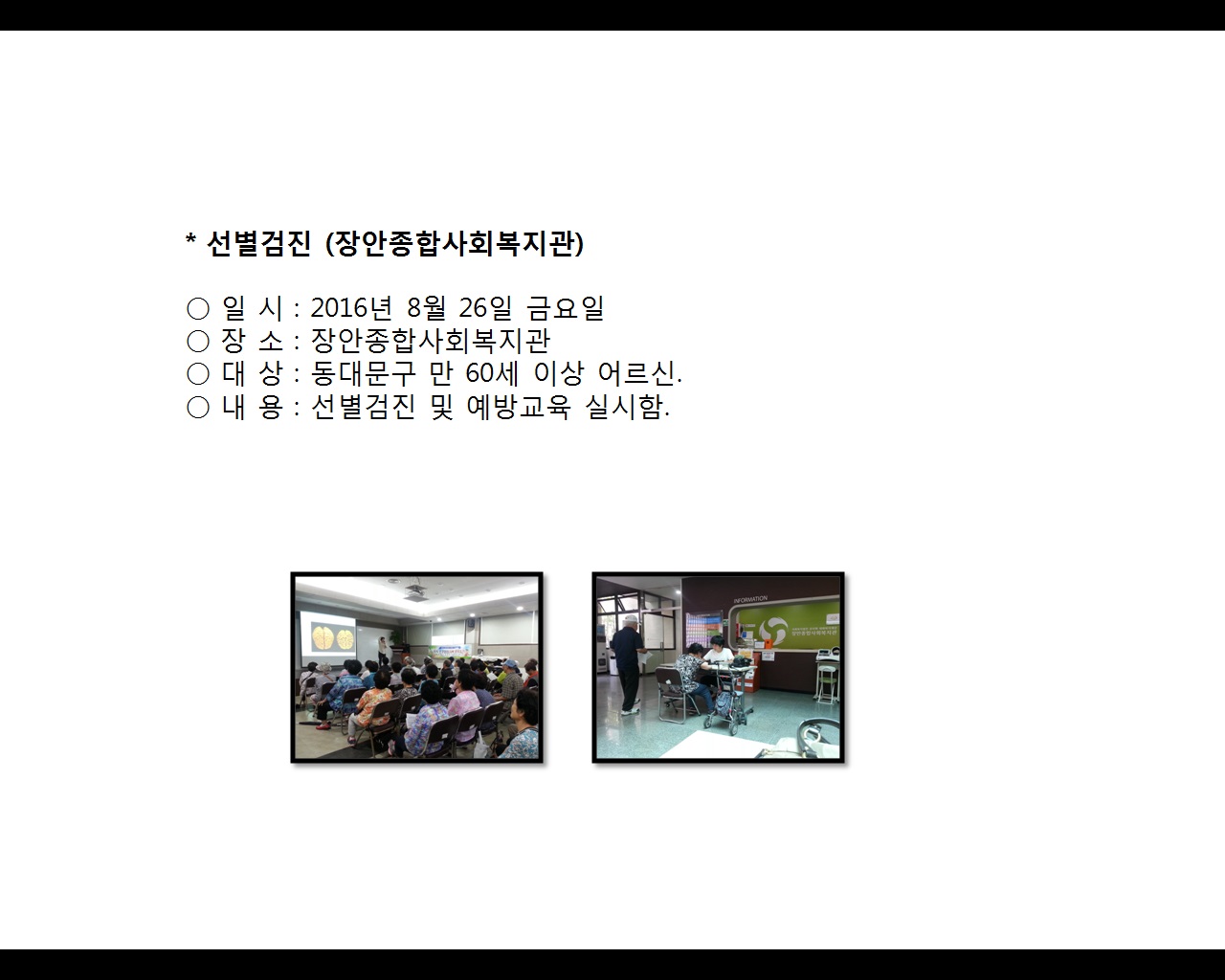[빮](ջȸ)