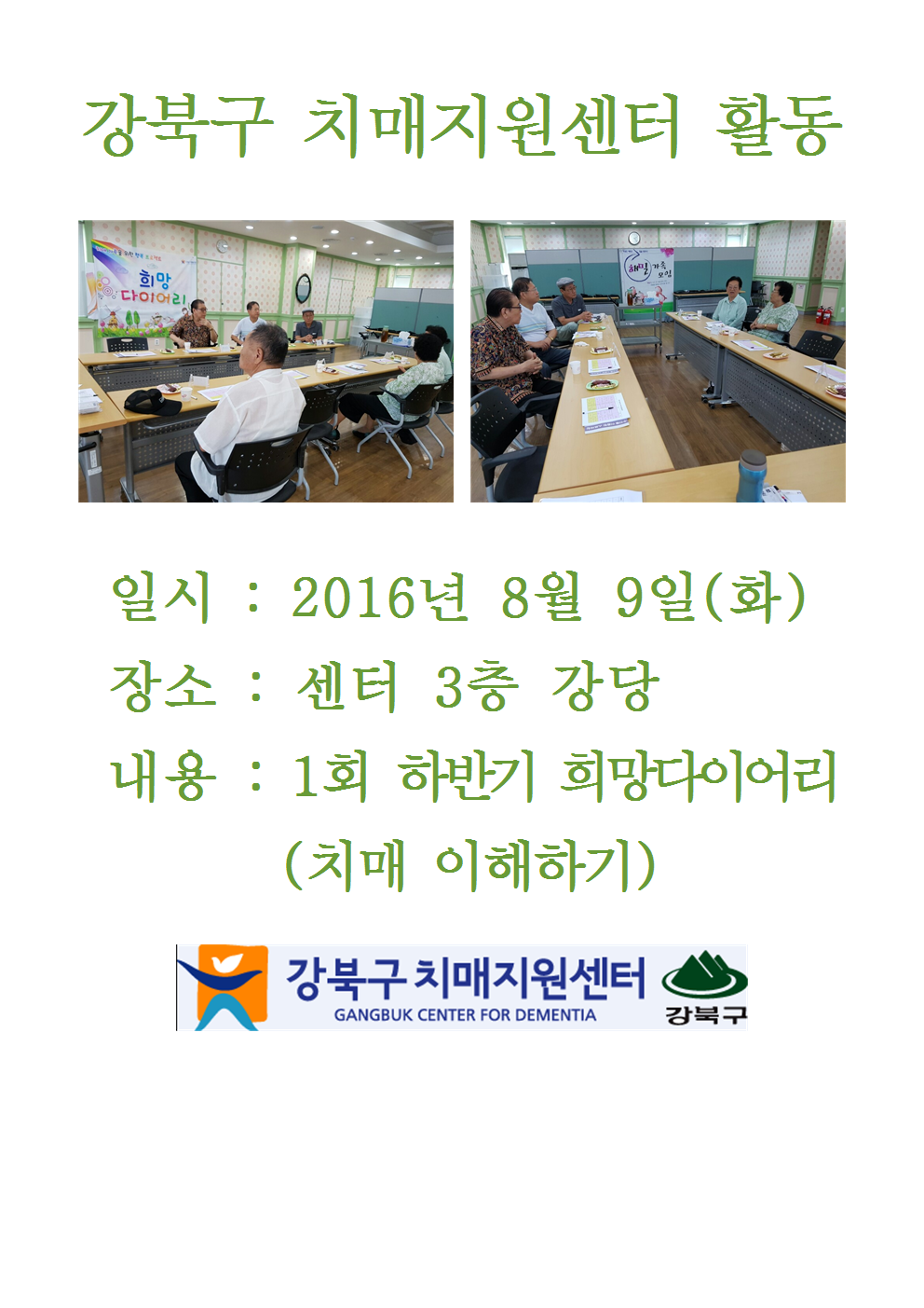 Ϲݱ 1ȸ ̾(67)