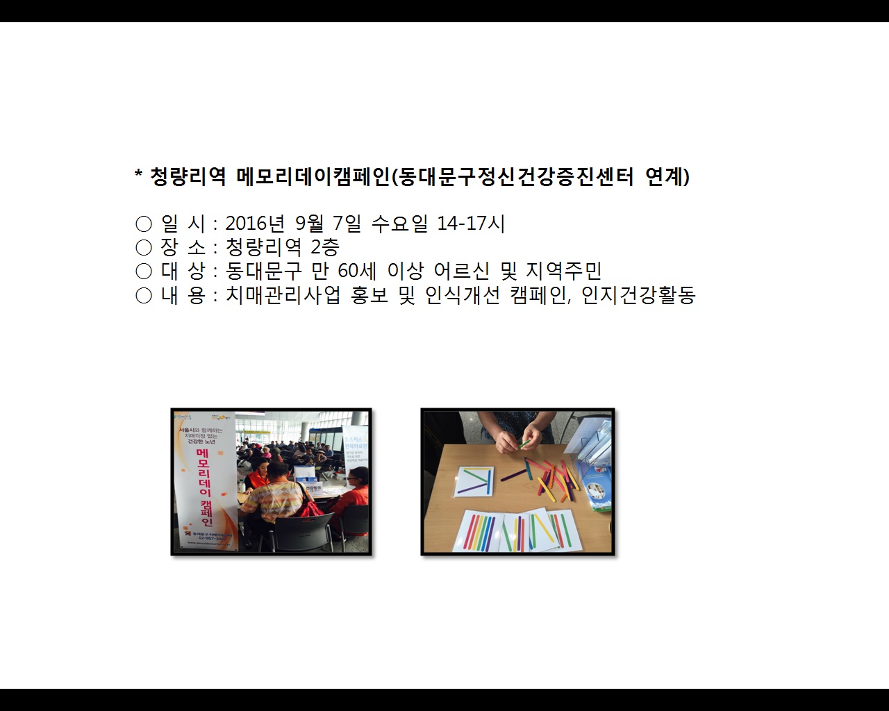 [빮]޸𸮵ķ