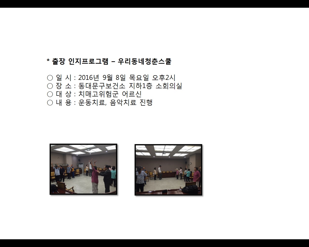 [빮]α׷(츮ûὺ)