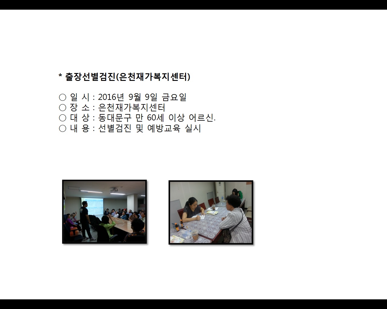[빮]弱(õ簡)
