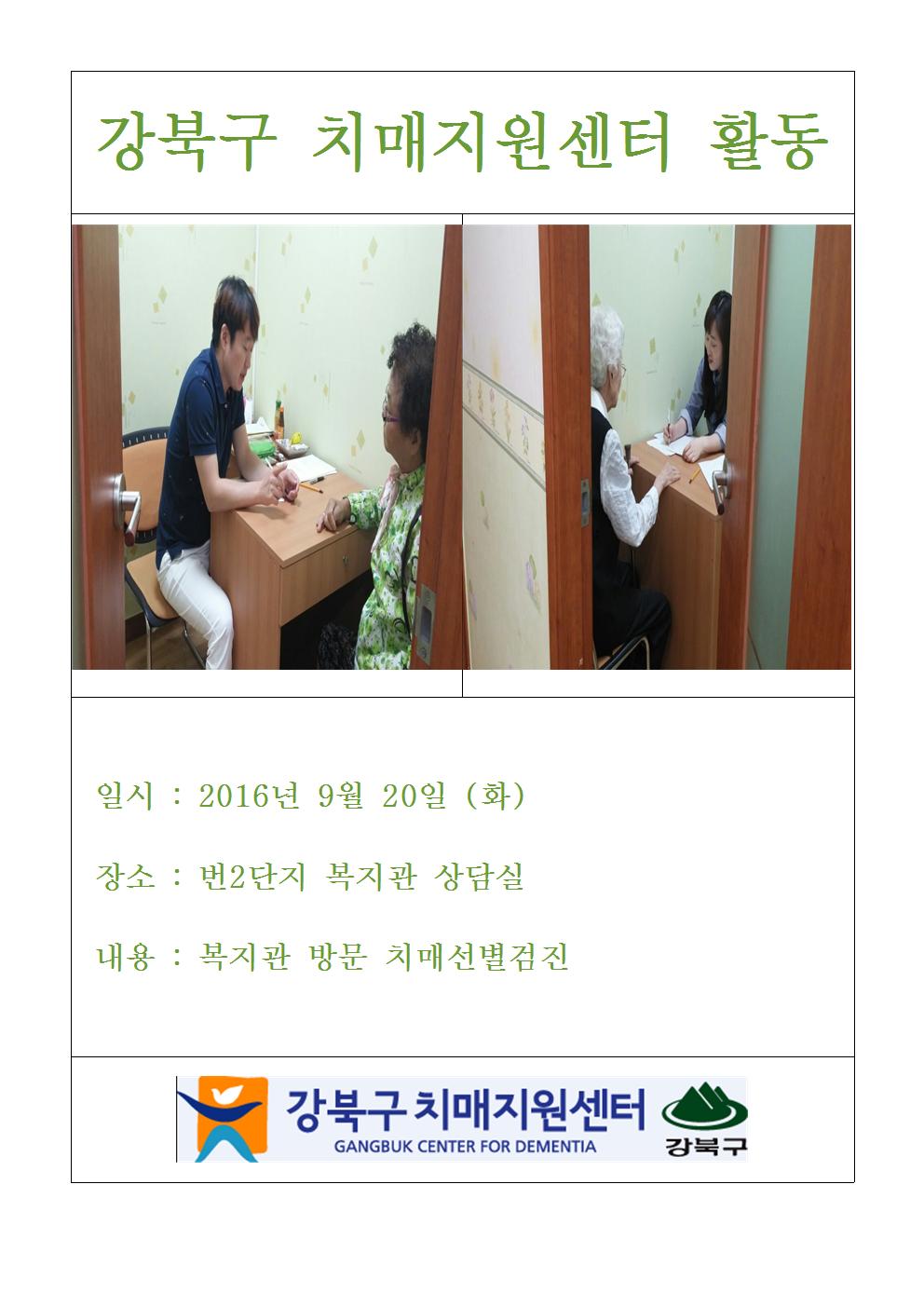 [] 2  湮(9 20)