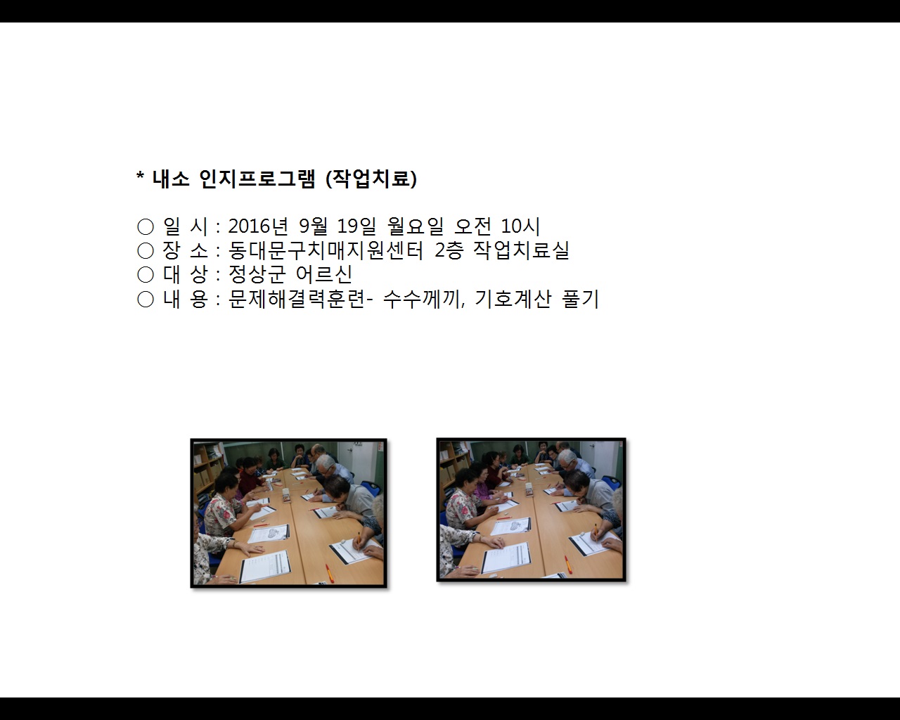 [빮]α׷(۾ġ)