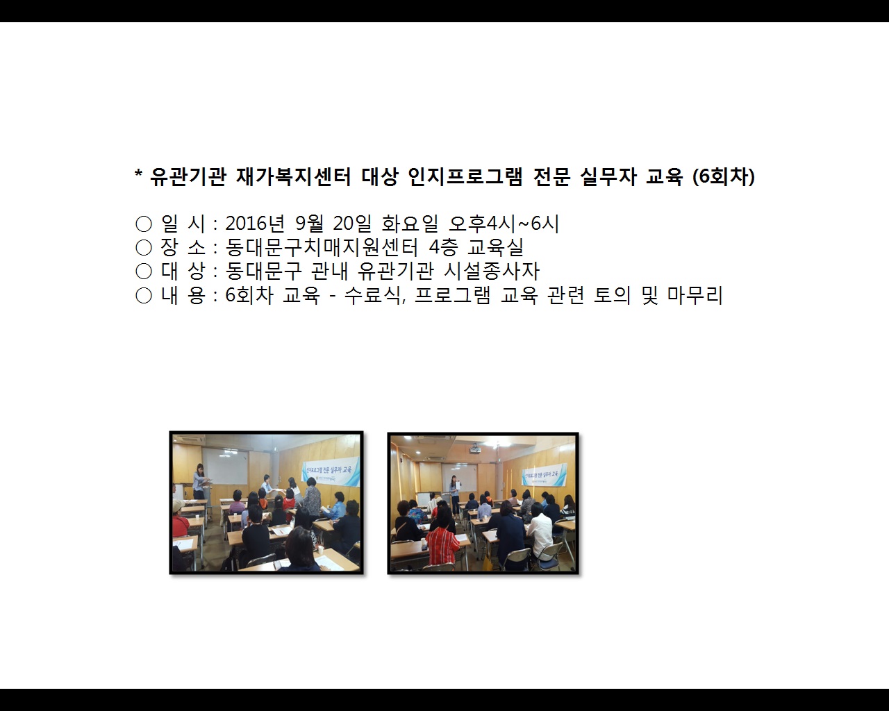 [빮] 簡ʹ α׷ ǹڱ(6ȸ)