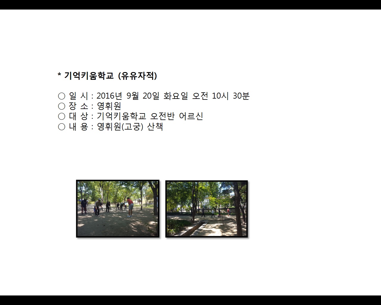 [빮]Űб(2)