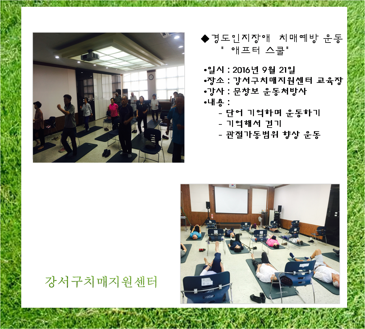 []93 ͽ(豺) ġſ