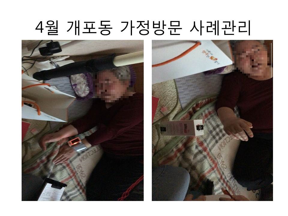 [] ʰ