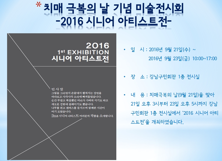 [] 2016⵵ ôϾƼƮ