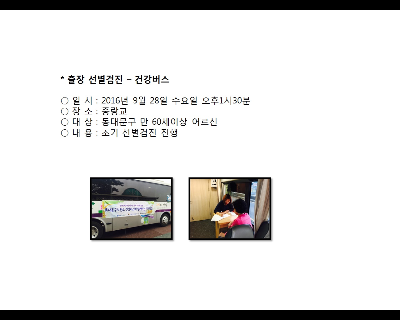 [빮] (ǰ)