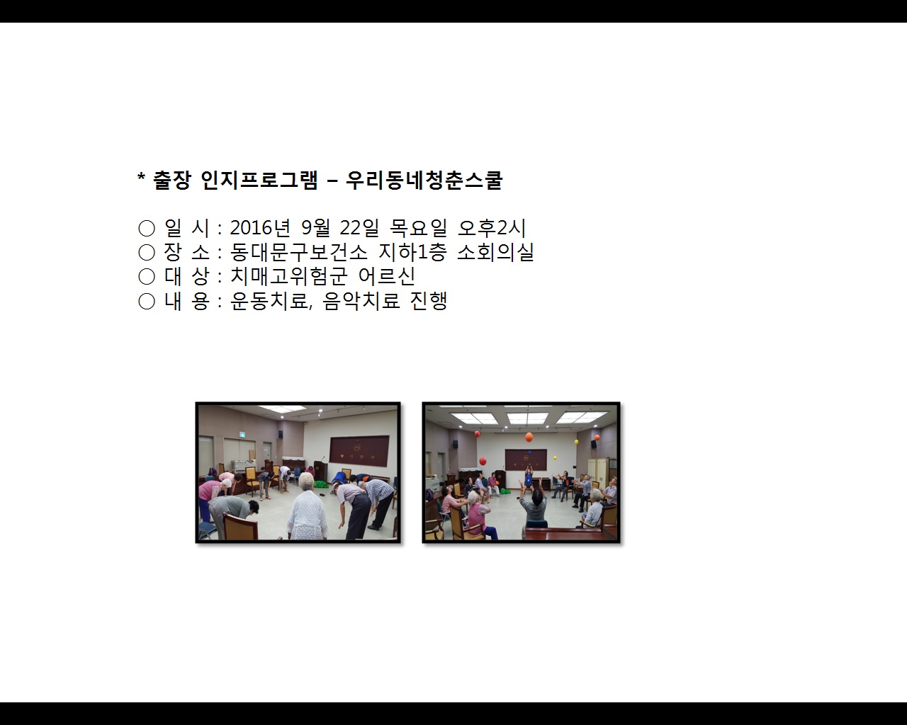 [빮] α׷(츮ûὺ)