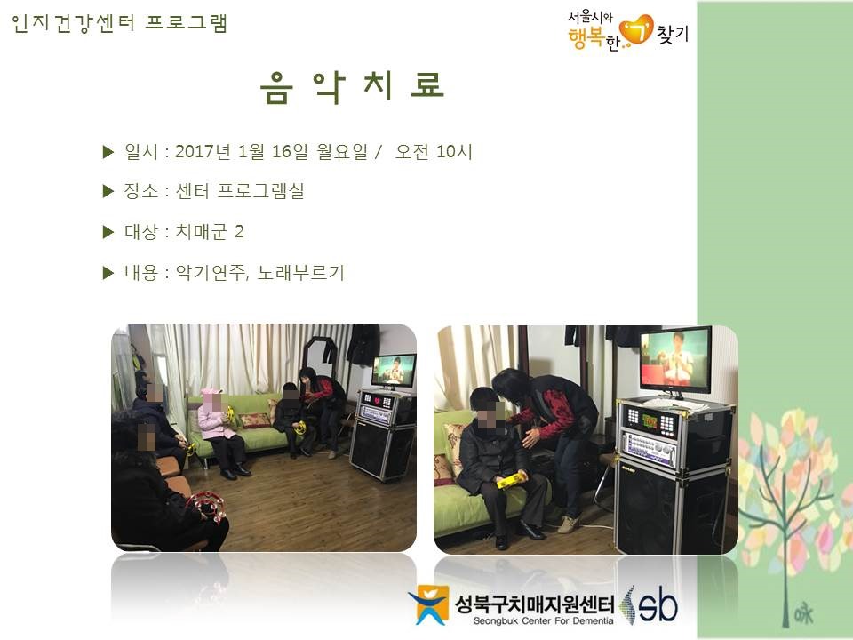[] ǰ ġű - ġ(뷡)