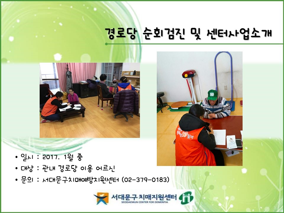 [빮]δ ȸ   ͻҰ