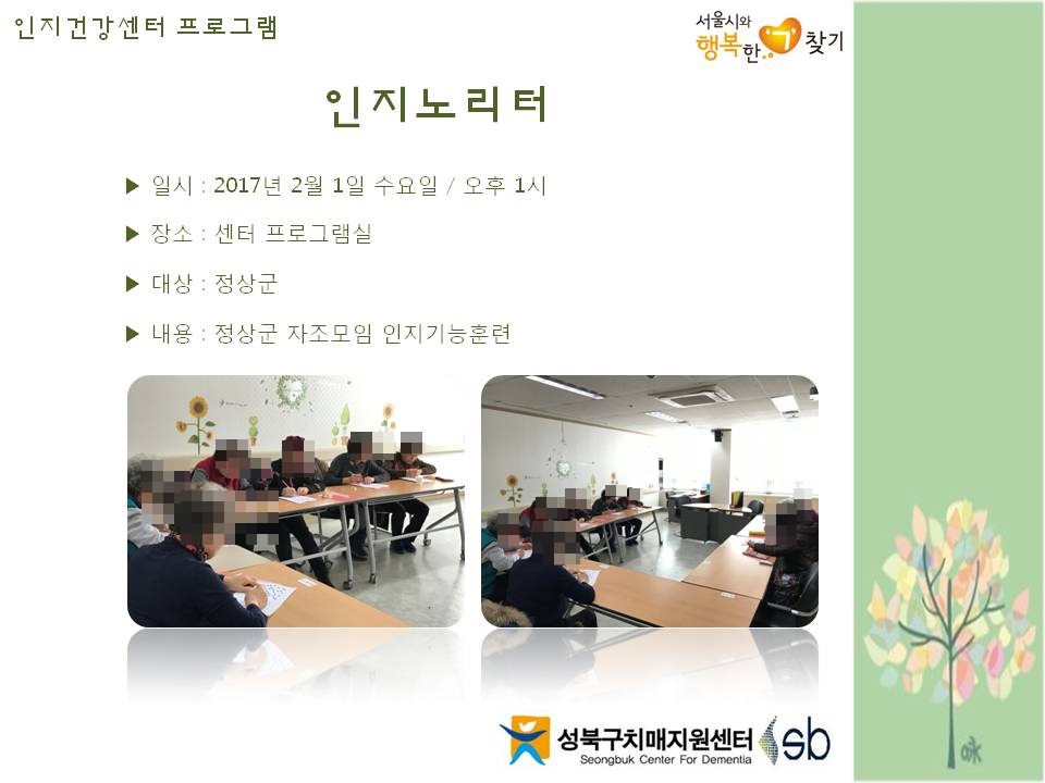 [] ǰ  - 븮