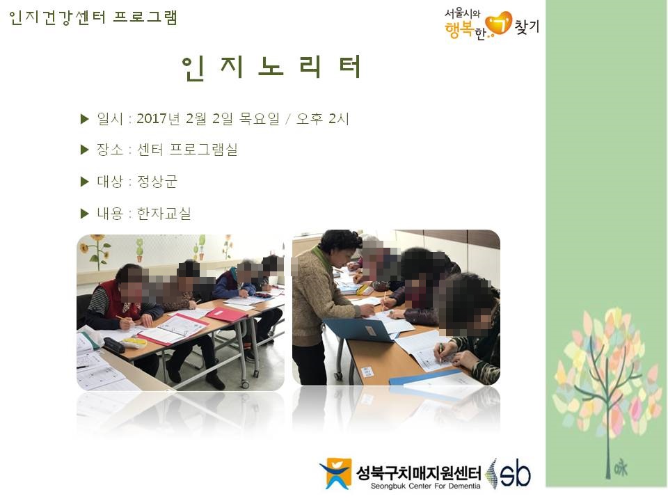[] ǰ  - 븮