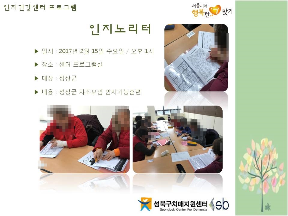 [] ǰ  - 븮