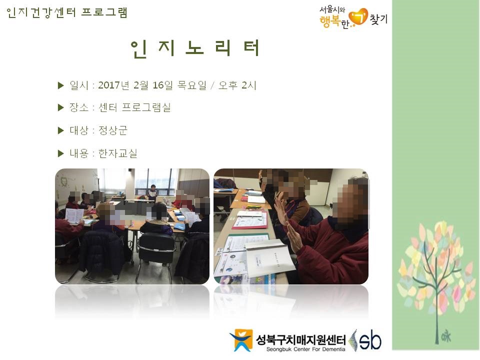 [] ǰ  - 븮