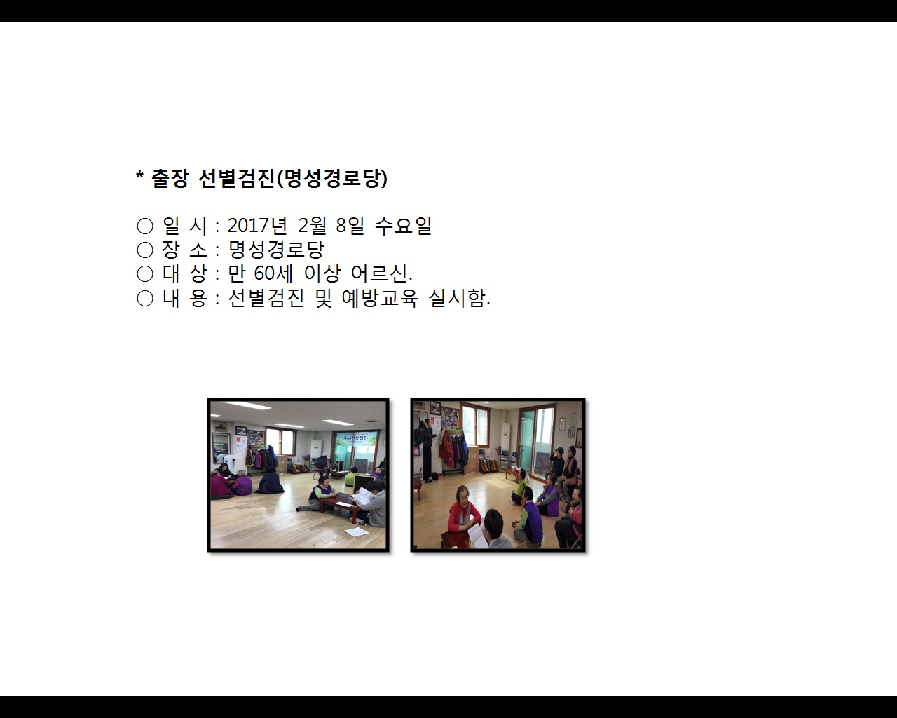 [빮]弱(δ)