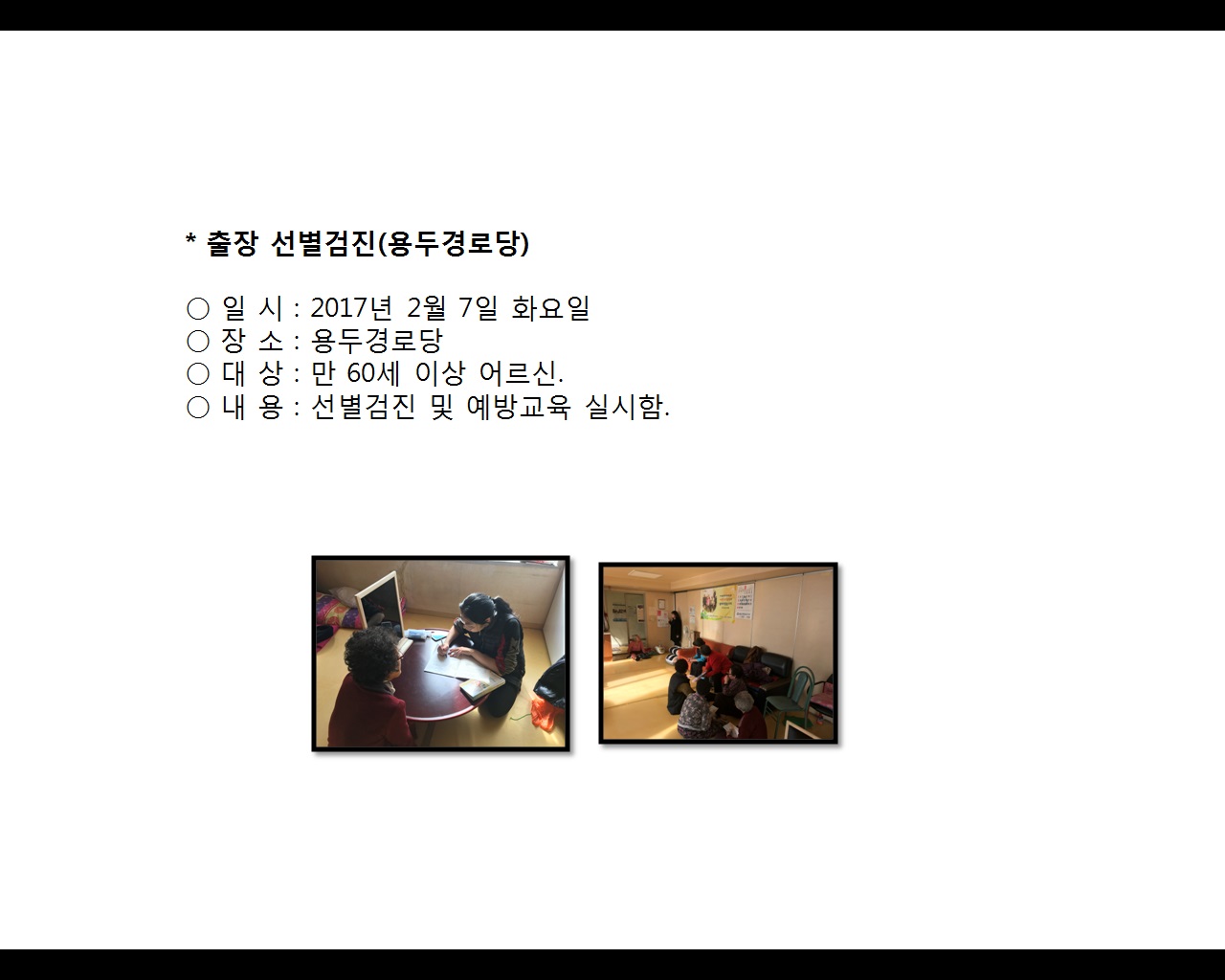 [빮]弱(ΰδ)