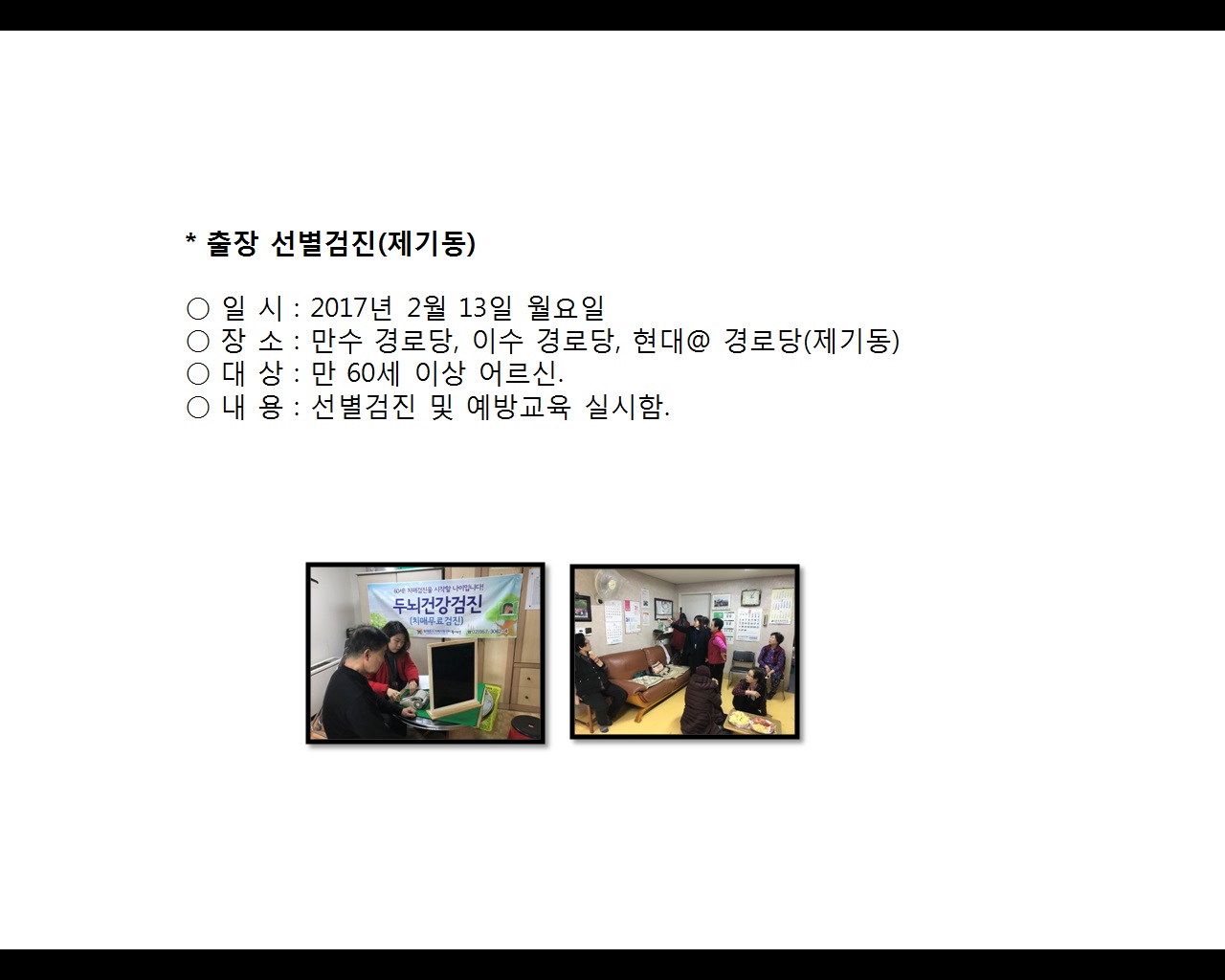 [빮]弱(⵿)
