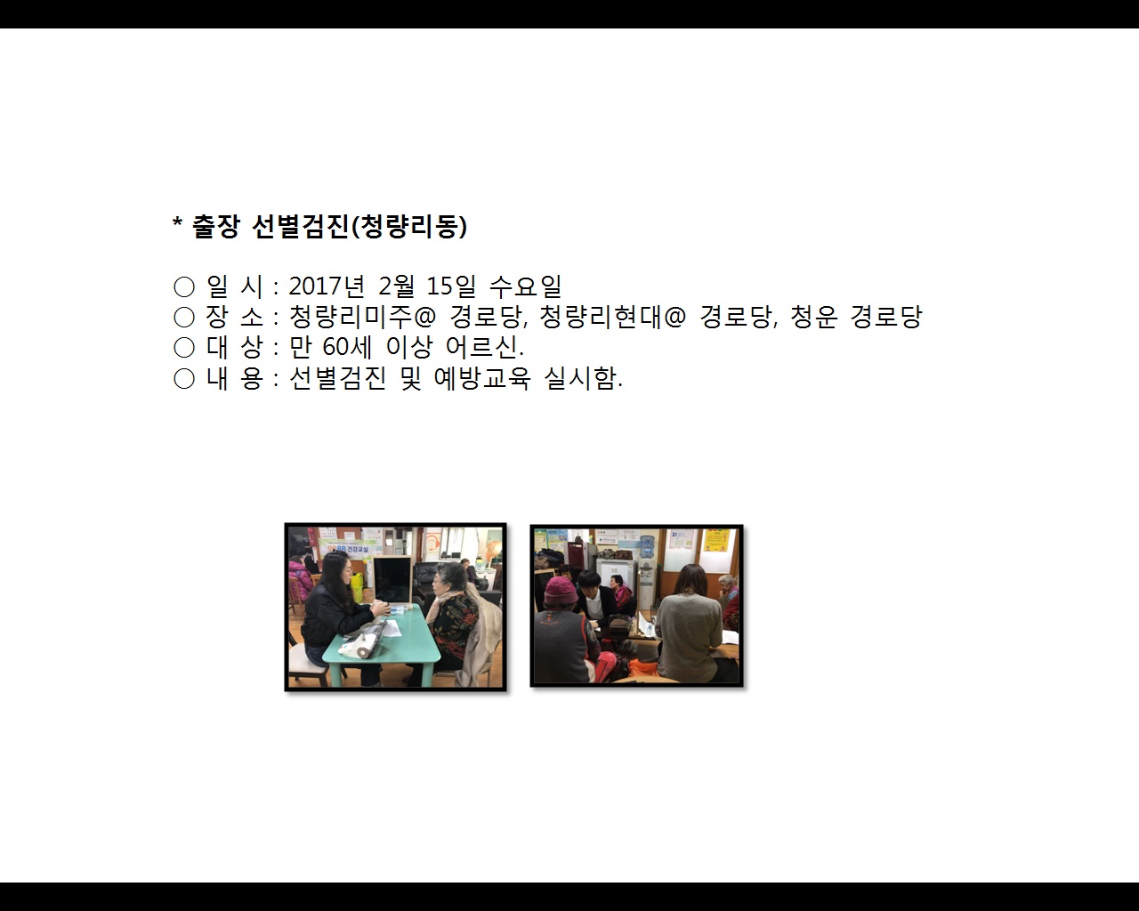 [빮]弱(û)