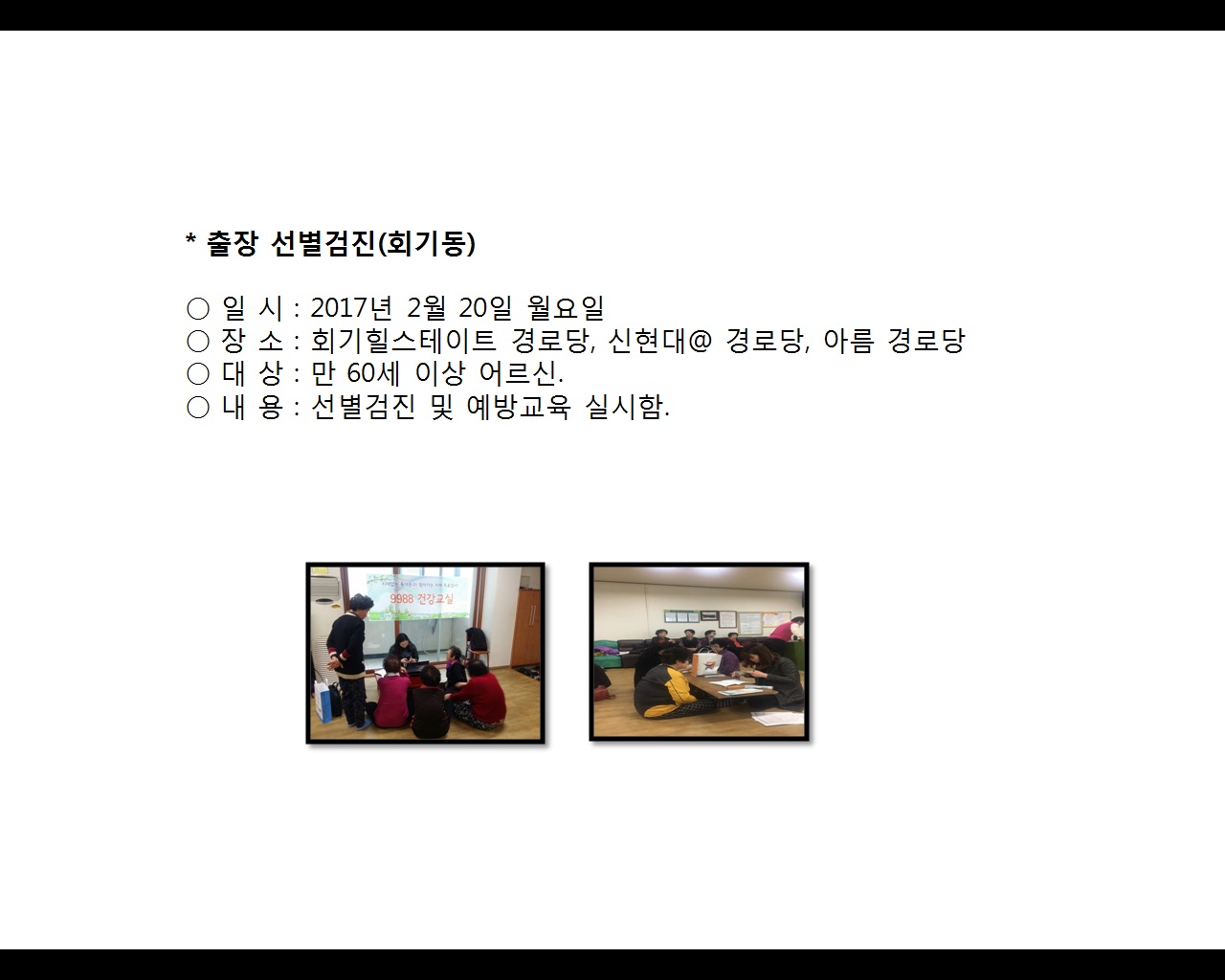 [빮]弱(ȸ⵿)