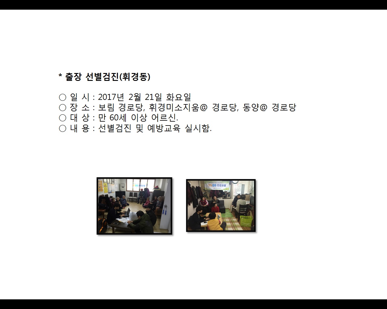 [빮]弱(ְ浿)