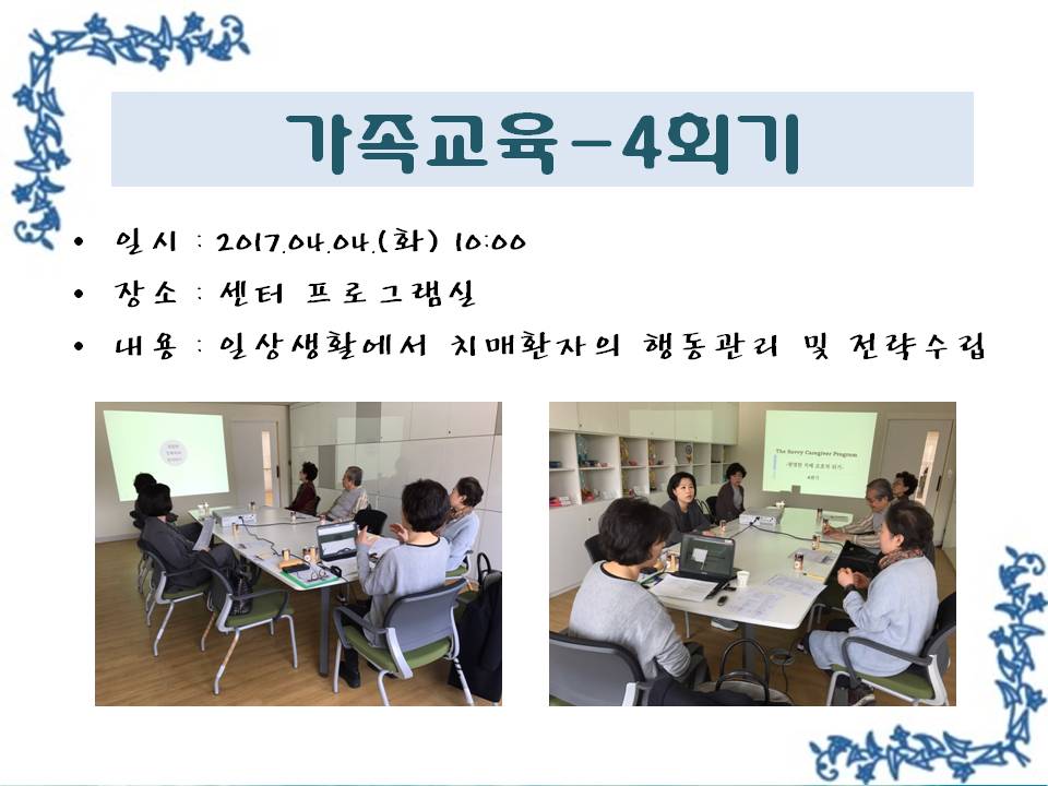 <> -4ȸ