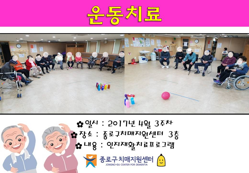 [] 4 3 ġ