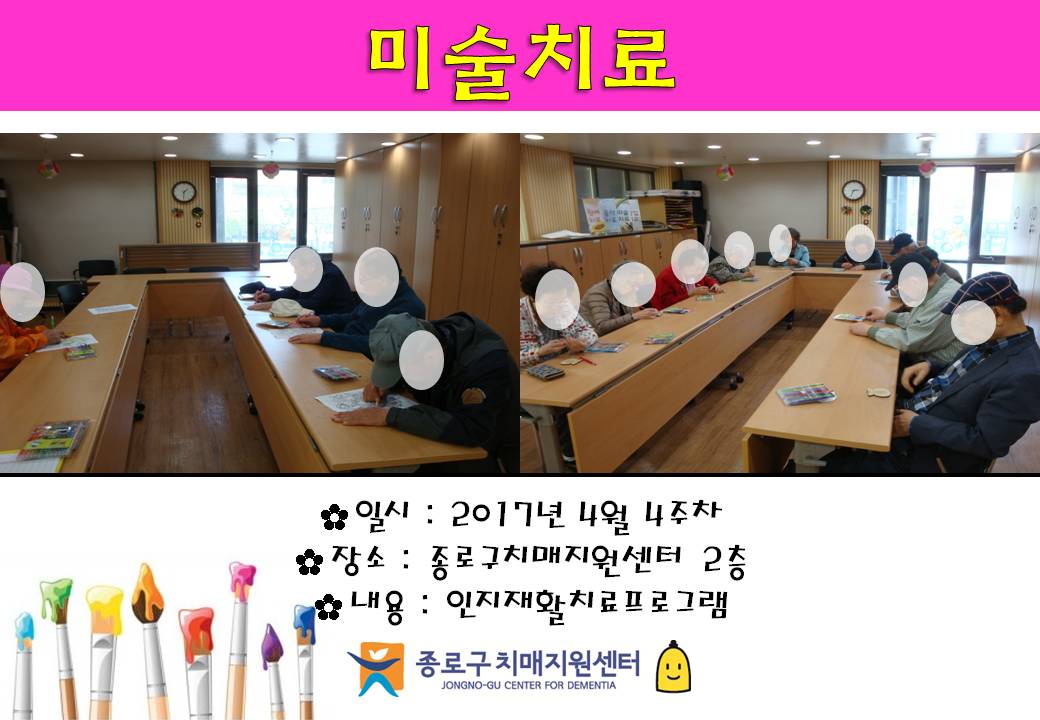 [] 4 4 ̼ġ