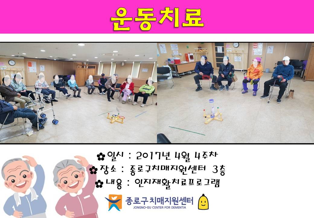 [] 4 4 ġ