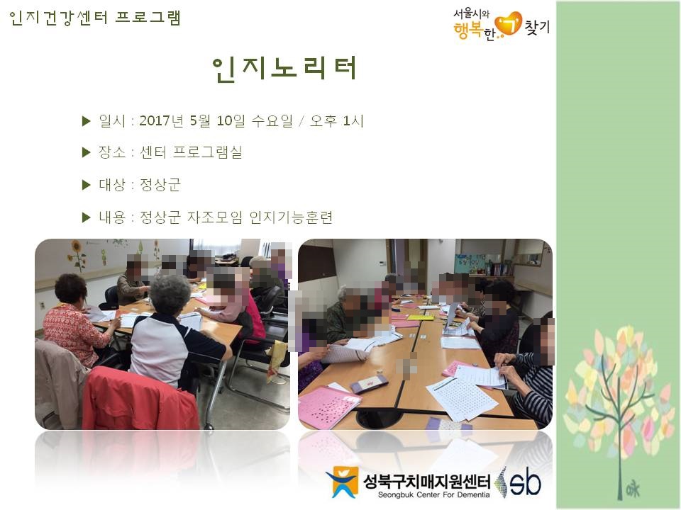 [] ǰ  - 븮