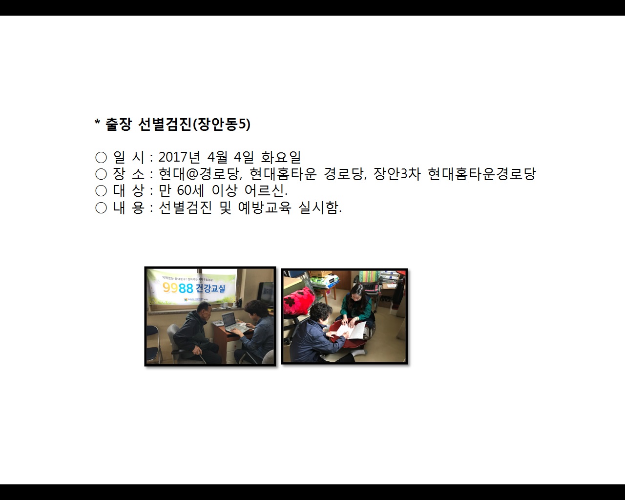 [빮]弱(ȵ5)