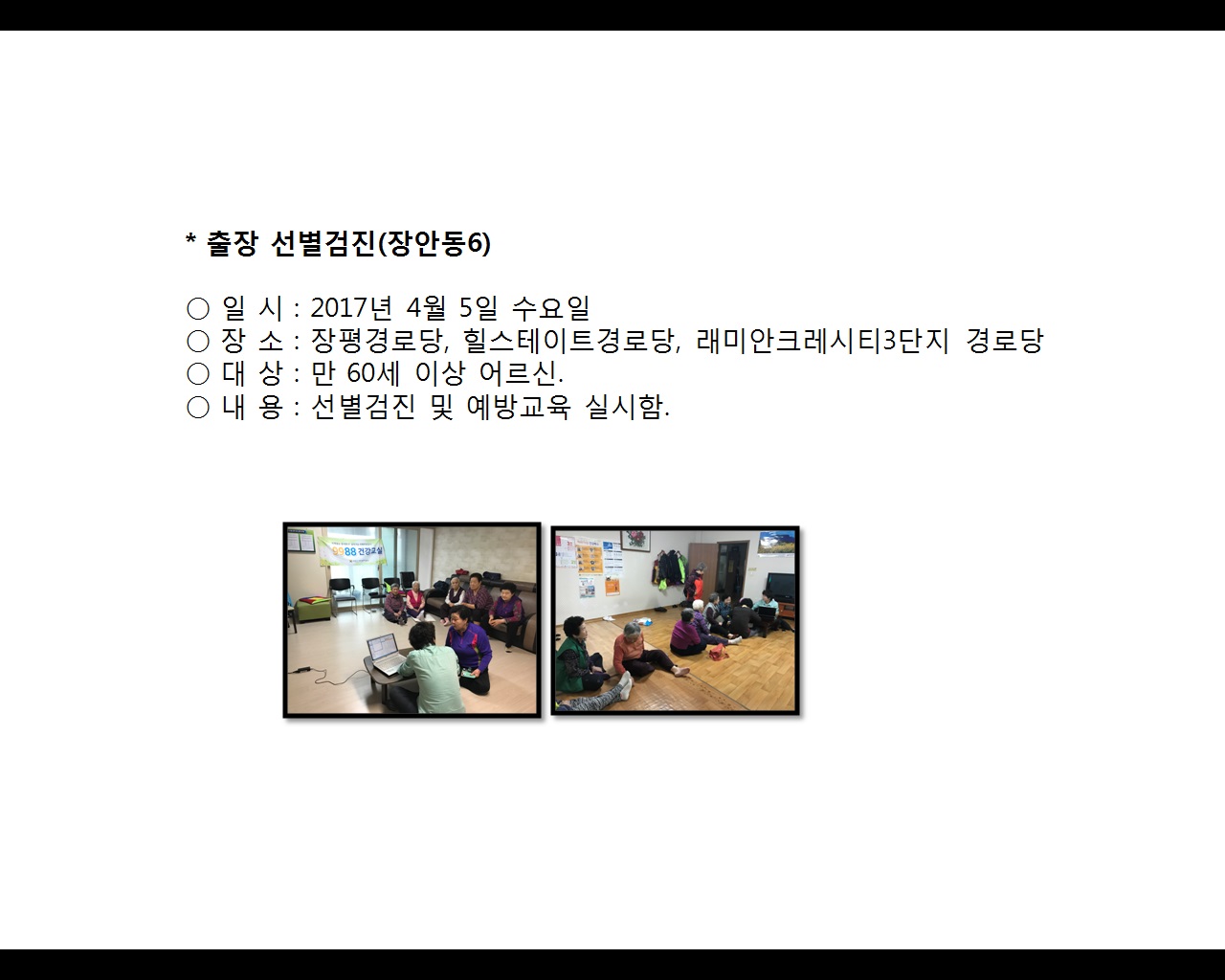 [빮]弱(ȵ6)