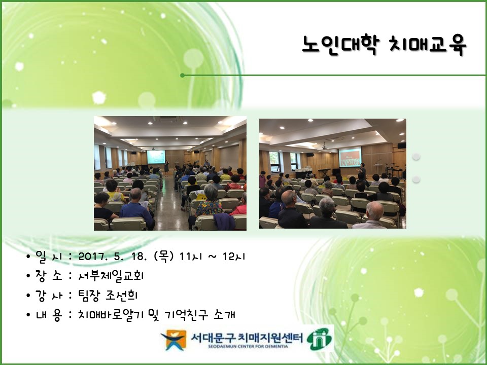 [빮]δ ġű