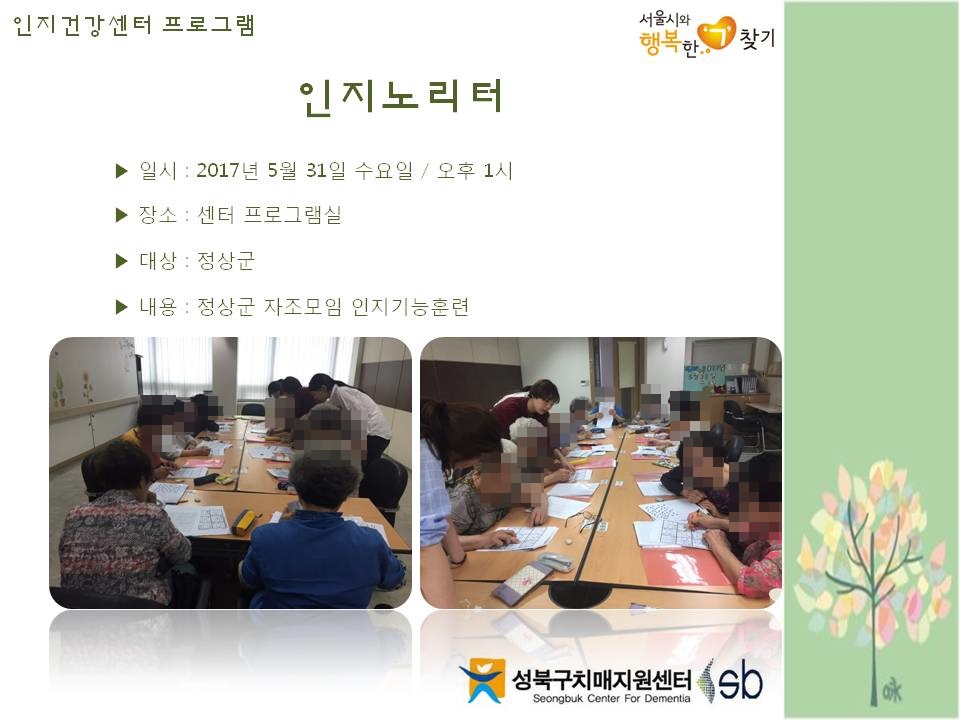 [] ǰ  - 븮