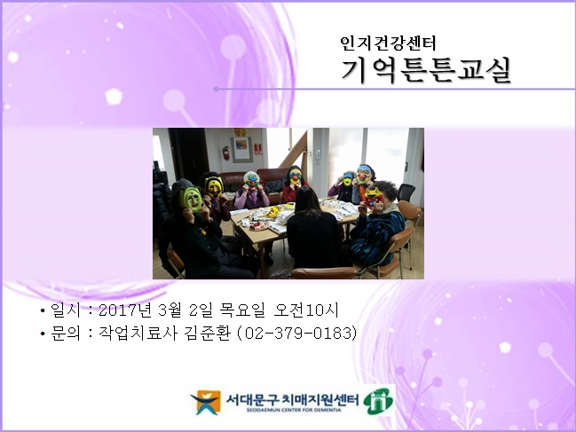 [빮] ưư