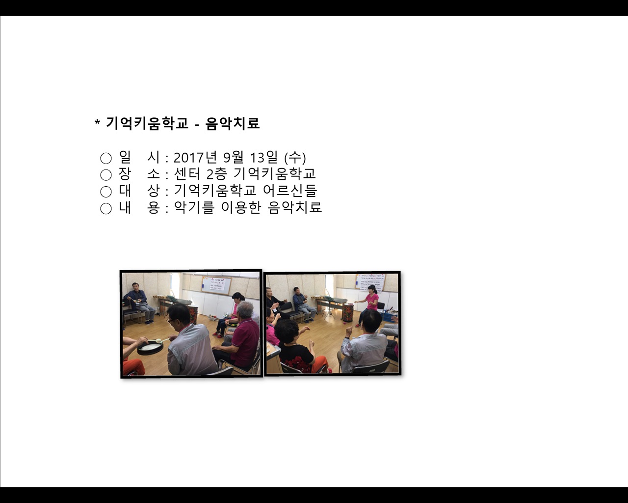 [빮]Űб-ġ