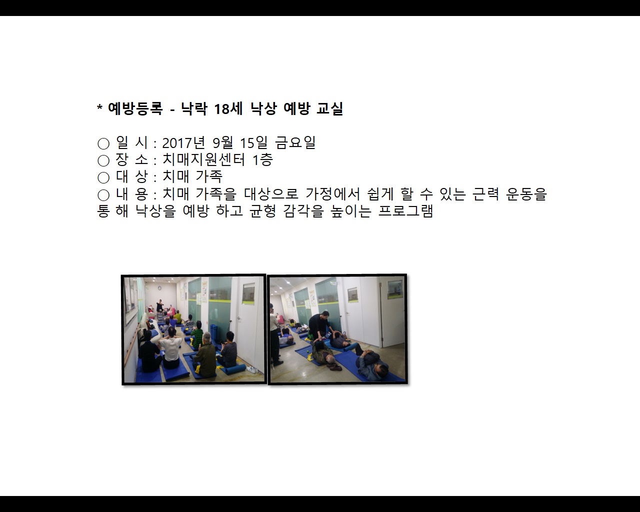 [빮] -  18   